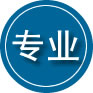 互助专业道路救援
