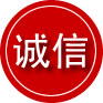 互助诚信救援服务