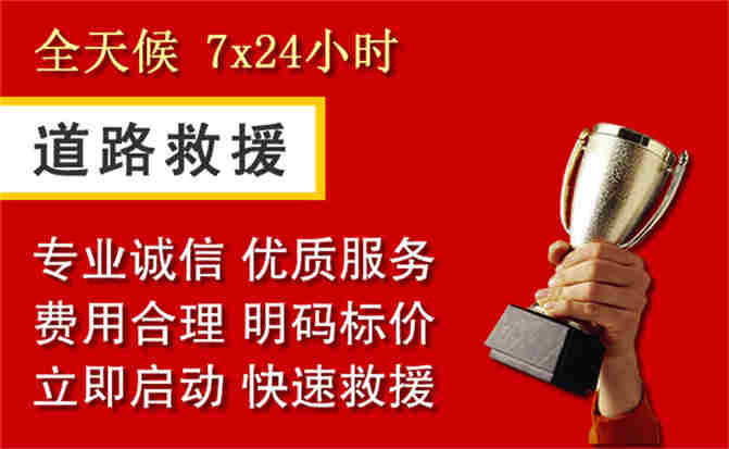 2026年秋季雨水偏多，互助道路救援面临多重运营难题分析
