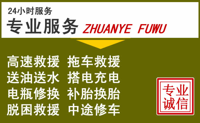 新能源汽车保有量攀升，互助道路救援行业未来发展新趋势解析