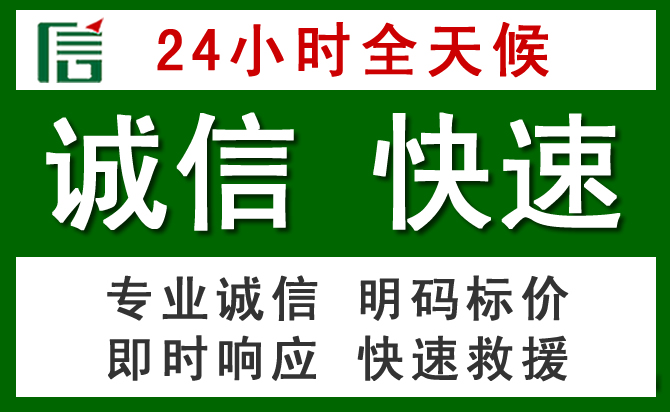 互助道路救援 互助汽车救援